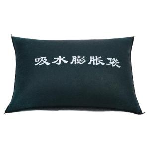 RUIKELAIXIANG | Absorbent Expansion Sandbag for Flood Protection