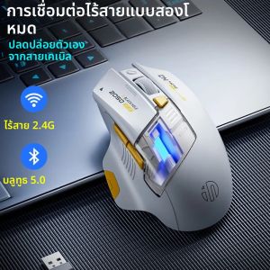 อินฟิค A9 Explorer เมาส์สำหรับเล่นเกมไร้สาย 500mA แสดงระดับแบตเตอรี่ตามหลักสรีรศาสตร์บลูทูธเมาส์สำนักงานสำหรับ PC แล็ปท็อป