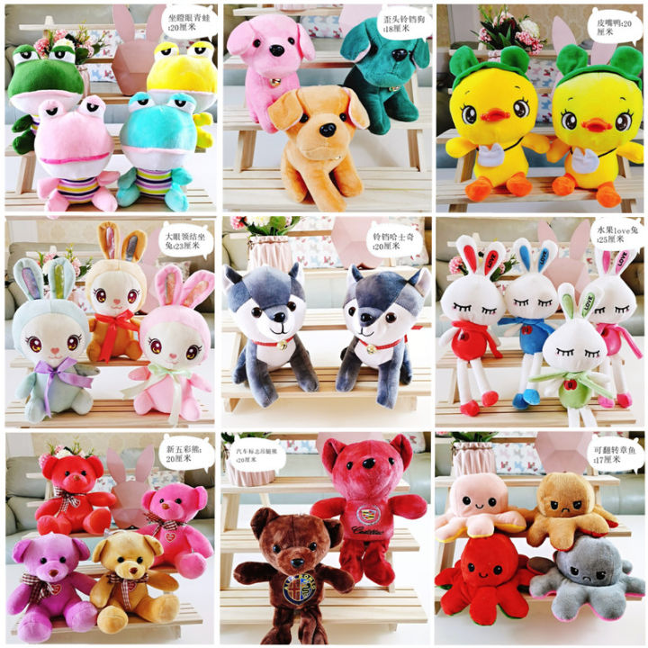 Batch Plush Toys Wedding Throws Doll Ragdoll with Suction Cup Wedding