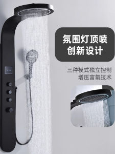 Full Copper Luxury Shower Head Set Digital Display Atmosphere Light Bathroom Shower Faucet Kit Home Bathroom Accessories