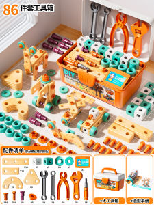 Kids Screw Assembly Toy Educational Building Blocks Brain Training Gift for Boys Aged 3-6 Magnetic Tiles Construction Set