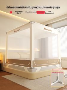Gaorui | Durable Repeating Template