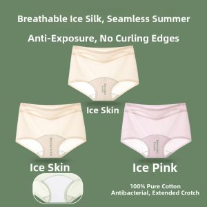 YUNASHA | Womens Cotton Antibacterial Long Crotch Ice Silk Quick Dry Sport Yoga Fitness Brief Underwear
