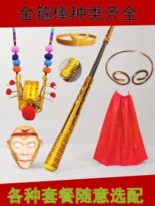 ไม้ตะเกียบทองเหลืองแบบยืดหดได้สำหรับเด็ก วัสดุยางยืด โลหะ ลม แสง สีสัน สีสันสดใส ไม้กวาดมวยจีนโบราณ