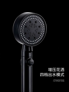 8 Modes Adjustable Shower Head High-pressure Water Saving Handheld frosted Showerhead Black One-key Stop Water Bathroom Shower Nozzle