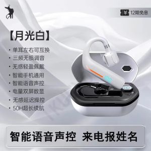 High-Quality Bluetooth Earphones Neckband Style Large Battery Long-Lasting Noise Reduction Voice Control Wireless Headsets