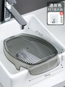 แผ่นล้างผ้าแบบใหม่สำหรับใช้ในบ้าน แผ่นล้างผ้าสำหรับใส่กางเกงขาสั้นและถุงเท้า แผ่นล้างผ้าสำหรับใช้กับพื้นที่ที่ต้องการล้างผ้า