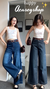 Acasey กางเกงยีนส์ผู้หญิง ขายาว ทรงกระบอก ผ้าไม่ยืด Wide Wonders PN มี Big Size