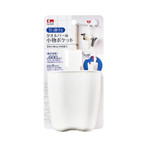 Hộp Đựng Đồ Nhỏ Gắn Tường Phòng Tắm Có Móc Treo Hộp Đựng Đồ Gấp KM 5200 Xuất Xứ Trung Quốc Đại Lục Nhật Bản Châu Á