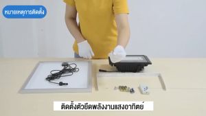 30 ปี รับประกันไฟโซล่าเซล 8000W Solar Light สำหรับการใช้งานในการผ่าน ไฟสปอร์ตไลท์ ไฟ LED และโซล่าเซลล์ สำหรับผู้ที่มีความรู้จักกับเครื่องของไฟสปอร์ตไลท์