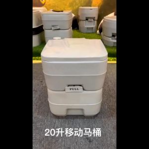 Luxury plastic 24L camping toilet suitable for outdoor camping hospitals tourist boats portable toilets mobile toilets