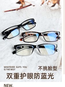 Reading Glasses Men Clear Comfort Glasses Anti-Blue Light Elderly Women Fashion and Ultra Light Middle-Aged and Elderly Flower Mirror Presbyopic Glasses