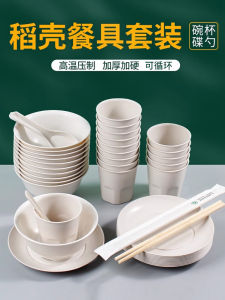 ชุดจานและช้อนแบบใช้แล้วทิ้งจากเปลือกข้าวโพดสำหรับงานเลี้ยงอาหารกลางวันในสวนสี่ชิ้น