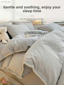 Kiss Dear | Nordic Simple Style Washed Cotton Bedding Set