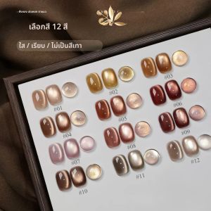 ยาทาเล็บเจล TC 10 มล. รุ่นยอดนิยมประจำฤดูใบไม้ร่วง ลายกิ่งไม้สีทอง ใบหยก ตาแมว ประกายทอง ลูกปัดแก้ว สำหรับทำเล็บที่บ้าน