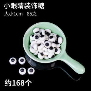 Creative Cute Bear Balloon Cake Decoration Small Eyes Big round Cookie Cartoon Bear Balloon Decoration Festive Decorations