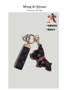 Classic Presbyopic Style Dog Fighting High-Grade Leather Car Key Ring Key Chain Exquisite Lovely Bag Pendant Gift
