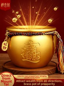 Wealth Blessing Brass Gong