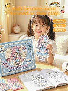 FUMENGLAN | Ancient Costume Coloring Book DIY Materials for Girls