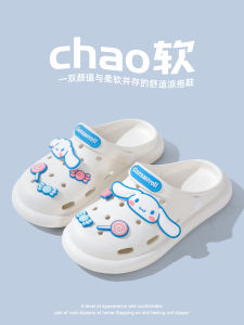 Cinnamoroll Babycinnamoroll Hole Shoes for Women Summer Outerwear Indoor Home Thick Sole Shit Feeling Closed-Toe Slippers for Women Summer Non-Slip