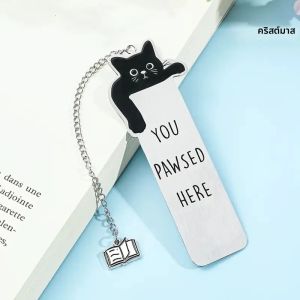 ที่คั่นหนังสือสแตนเลสลายแมวดำ “กรุณาอยู่ที่นี่” - ของขวัญที่ยอดเยี่ยมสำหรับคนรักแมวและคนรักหนังสือในวันเกิดและวันคริสต์มาส