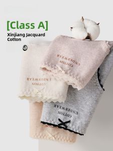 Aimo | Antibacterial Comfortable Seamless Mid Waist Cotton Underwear