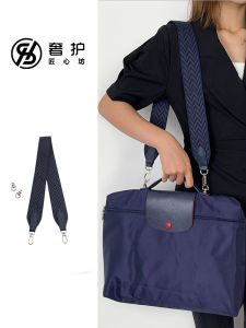 Luxury Craftsmanship Computer Bag Shoulder Strap Dragon Flying Medium Size Briefcase Crossbody Strap Renovated Leather Belt