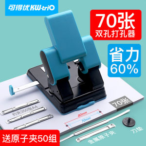 Adjustable-Distance Double-Hole Punch Machine Stationery Binding Tool A4 Paper Hole-Punching Device Training Class Document Verification