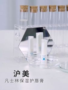 Moisturizing lip balm improving dryness soft sooth lip balm/保湿润唇膏改善干燥柔软润唇膏