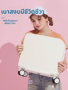 Hear&Rose | Portable Small Luggage with Silent Omni-directional Wheels and Password 20inch