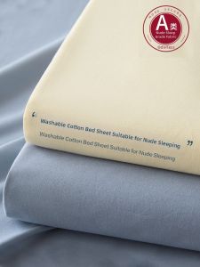 KAMONI | Summer Solid Color Bed Sheet Set Four Seasons Suitable