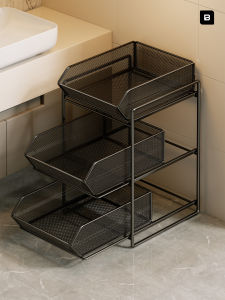 MUGG | Sliding Drawer Organizer Bath Sink Shelf