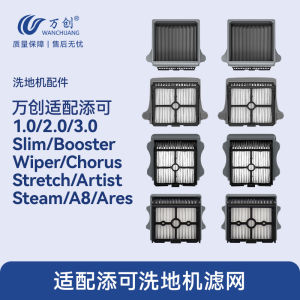 WanChuang Compatible TKJ Wash Machine Accessories Filter Core 1.0/2.0/3.0 Wiper Filter Mesh for Home Cleaning Appliances