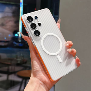 Corrugated Pattern Clash Color Magnetic Phone Case for Samsung S26 Ultra S25 S24 Plus S23 for Magsafe Transparent Matte Cover