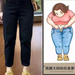 กางเกงยีนส์ทรงหลวมเอวสูงทรงเอฟหรูหราสำหรับผู้หญิงไซส์ใหญ่ ทรงขากระบอก ทรงลำลอง สีดำ ผ้าเดนิมผสมคอตตอน