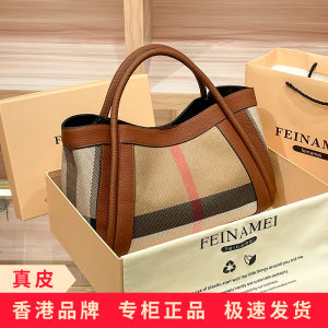 Hong Kong Genuine Leather Mother-Daughter Handbag Large Capacity Womens Handbag Plaid New 2026 Crossbody Bag Ladies Purse