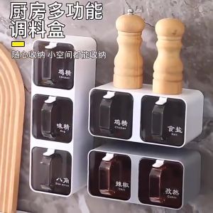 Kitchen Organizer Seasoning Box Wall Mounted Spice Rack Multipurpose Seasoning Kitchen Storage Box 厨房用品/调料盒