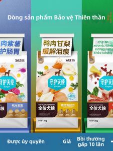 BILE | Thức Ăn Chó Đẹp Tóc Loại Thông Dụng 3斤