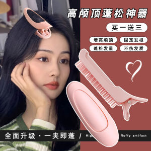 Womens Hairdressing Comb Fluffy Hair Root Clamp Hair Brush Hairpin Hair Curling Iron Bangs Styling Hair Clip Fashionable Korean Style