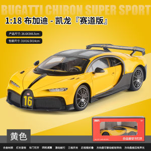 Lamborghini Super Sports Car Model Alloy Simulation 1:18 Scale Boys Toy Car Collectible Static Model Children Play Vehicle