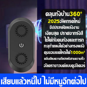 ✨รุ่นใหม่ล่าสุด2025✨ เครื่องไล่หนู ไล่หนูถาวร ภายใน10000ม.ไม่มีหนู งู ตะขาบ แมงมุม ไล่จิ้งจกฯลฯ ที่ไล่หนูไฟฟ้า ปกป้องสุขภาพของครอบครัว เครื่องไล่หนูsonic ไล่หนูบนเพดาน เครื่องไล่หนูไฟฟ้า ทำร้ายประสาทหนูโดยตรง ไล่หนูไฟฟ้า กำจัดหนู ไล่หนู ที่ไล่หนู