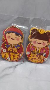 Angpao Gantung Motif Anak: Panduan Lengkap Tentang Amplop Imlek