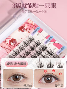Natural Looking Fake Eyelashes for Women Segmented Design Easy to Use Self Adhesive Single Cluster False Eyelashes Plastic Black Stem