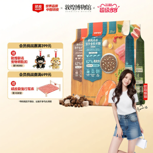 Wanpy | Thức Ăn Cho Chó Trưởng Thành và Bé Cún Sấy Khô Đôi Không Có Ngũ Cốc 10kg