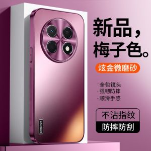imobile | Durable Thin Ventilation Phone Case 4 Huawei Enjoy 90pro Max Plum Color