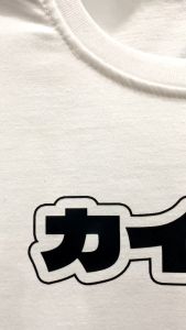 AKIRA WORLD Kaos Anime Distro ONE PIECE KAIDOU  cotton 24S (Putih)