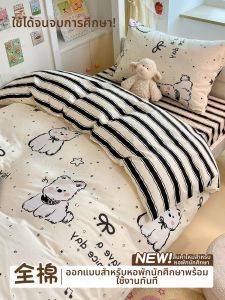 Nanjiren | Cartoon Dog Pattern Cotton Bedding Set 1.5m