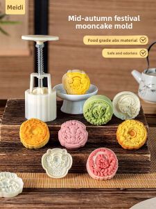 MEIDI | Food Grade Traditional Design Hand-Press Mooncake Mold