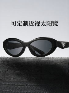 Prada | Retro Cat Eye Sunglasses for Nearsightedness