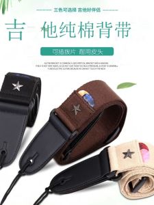 Crossbody Guitar Strap Pick Ukulele Folk Guitar Plectrum Shoulder Strap Men Women Brown Color Guitar Accessories